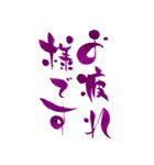 筆ペン絵文字～凛～ お仕事編（個別スタンプ：14）