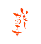筆ペン絵文字～凛～ お仕事編（個別スタンプ：17）
