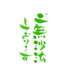 筆ペン絵文字～凛～ お仕事編（個別スタンプ：18）