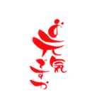 筆ペン絵文字～凛～ お仕事編（個別スタンプ：19）