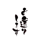 筆ペン絵文字～凛～ お仕事編（個別スタンプ：20）