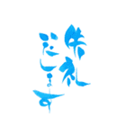 筆ペン絵文字～凛～ お仕事編（個別スタンプ：21）