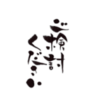 筆ペン絵文字～凛～ お仕事編（個別スタンプ：22）