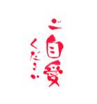 筆ペン絵文字～凛～ お仕事編（個別スタンプ：23）