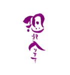 筆ペン絵文字～凛～ お仕事編（個別スタンプ：24）