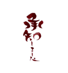 筆ペン絵文字～凛～ お仕事編（個別スタンプ：25）