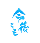 筆ペン絵文字～凛～ お仕事編（個別スタンプ：26）
