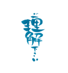 筆ペン絵文字～凛～ お仕事編（個別スタンプ：27）