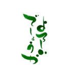 筆ペン絵文字～凛～ お仕事編（個別スタンプ：29）