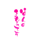 筆ペン絵文字～凛～ お仕事編（個別スタンプ：32）