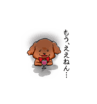 トイプードルぷんさん（個別スタンプ：6）