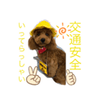 おでふたち（個別スタンプ：8）