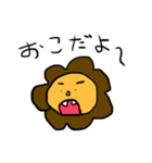 どうぶつさんたち1（個別スタンプ：2）