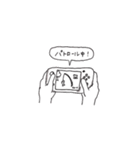 ボーダーレディ（個別スタンプ：2）