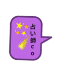 人狼♡（個別スタンプ：1）