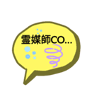 人狼♡（個別スタンプ：3）
