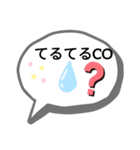 人狼♡（個別スタンプ：4）