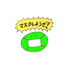 えだまめくんのきもち（個別スタンプ：11）