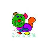 奇妙な生き物 敬語（個別スタンプ：2）
