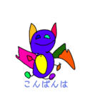 奇妙な生き物 敬語（個別スタンプ：3）