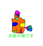 奇妙な生き物 敬語（個別スタンプ：4）