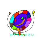 奇妙な生き物 敬語（個別スタンプ：5）