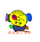 奇妙な生き物 敬語（個別スタンプ：6）
