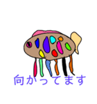 奇妙な生き物 敬語（個別スタンプ：9）