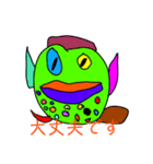 奇妙な生き物 敬語（個別スタンプ：10）