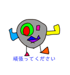 奇妙な生き物 敬語（個別スタンプ：11）
