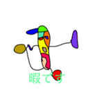 奇妙な生き物 敬語（個別スタンプ：12）