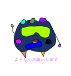 奇妙な生き物 敬語（個別スタンプ：13）