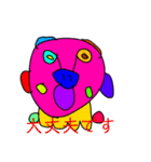 奇妙な生き物 敬語（個別スタンプ：15）