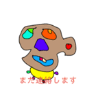 奇妙な生き物 敬語（個別スタンプ：19）