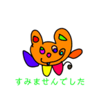 奇妙な生き物 敬語（個別スタンプ：20）