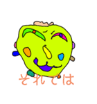 奇妙な生き物 敬語（個別スタンプ：23）