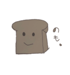 パンクズ（個別スタンプ：1）