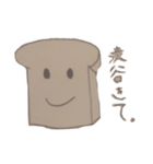 パンクズ（個別スタンプ：2）