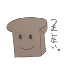 パンクズ（個別スタンプ：4）