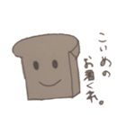 パンクズ（個別スタンプ：6）