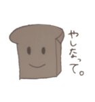 パンクズ（個別スタンプ：7）