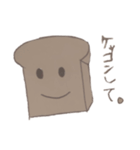 パンクズ（個別スタンプ：8）