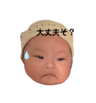 りりすけ2（個別スタンプ：7）