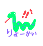 自覚のない画伯03（個別スタンプ：4）