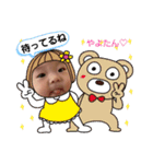 やよたん2♡♡（個別スタンプ：1）