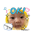 やよたん2♡♡（個別スタンプ：13）
