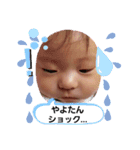やよたん2♡♡（個別スタンプ：14）