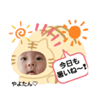 やよたん2♡♡（個別スタンプ：15）