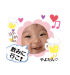やよたん2♡♡（個別スタンプ：16）