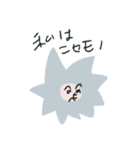 私のどうたいとまんぼうスタンプスタンプす（個別スタンプ：2）